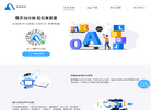 全未来科技缩略图