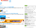 福利吧缩略图