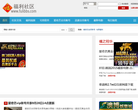宅男福利社缩略图
