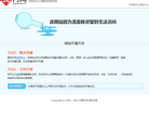 福利社区缩略图