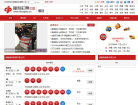 中国福利彩票网缩略图