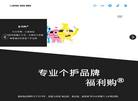 麦凯莱福利购缩略图