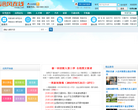涪陵在线缩略图