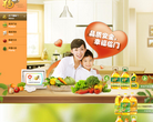 中粮福临门官方网站缩略图