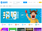 建站经验分享缩略图