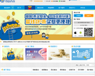 富国基金缩略图