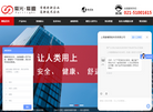 上海复瞻智能科技缩略图