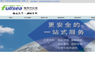 福海供应链缩略图