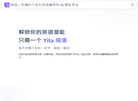 海动科技运行缩略图