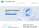 富赛汽车电子缩略图