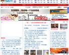炫狐网缩略图