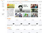 土豆搞笑缩略图