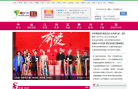 中国青年网娱乐频道缩略图