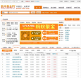 数米基金网缩略图