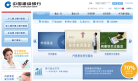 中国建设银行基金频道缩略图