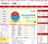 招商银行一网通基金缩略图