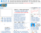 基金网缩略图