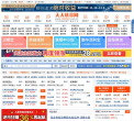 天天基金网缩略图