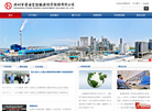 深圳市前海富德能源投资控股缩略图