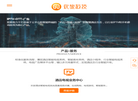 深圳欢旅科技缩略图