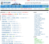 抚宁生活网缩略图