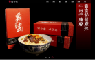 伏牛堂缩略图