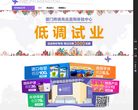 风信子跨境直购商城缩略图