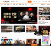风行网缩略图