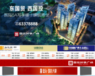 房讯网缩略图