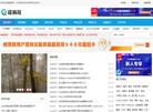 全福fuphp网络技术服务缩略图