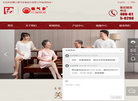 嘉兴福气多温控床缩略图
