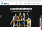 徐州福卿玻璃科技缩略图