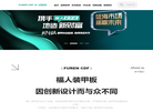 福人装甲板缩略图