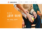 上海福祉实业缩略图
