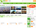 抚顺欣欣旅游网缩略图