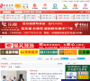 扶绥在线缩略图