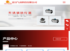 乐清市富日气动科技缩略图