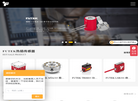美国Futek传感器缩略图