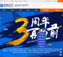 富途证券缩略图
