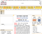 中金在线期货频道缩略图