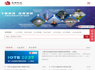 杭州飞畅科技缩略图