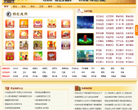 浮屠塔缩略图