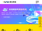 佛山市富为网络科技缩略图