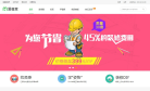 爱福窝缩略图