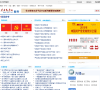 共产党员网服务频道缩略图