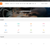 小米在线服务支持缩略图