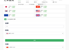 最准确的汇率换算工具缩略图