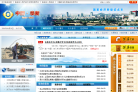 中国阜新门户网站缩略图