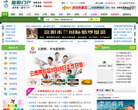 富阳门户缩略图