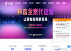 武汉火蝠电子商务缩略图